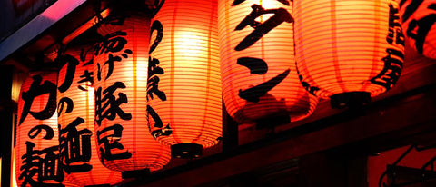 Japanese street food stalls red paper lanterns