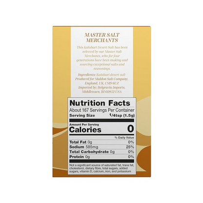 Maldon Kalahari Desert Salt Box, 8.8 oz [Pack of 12]