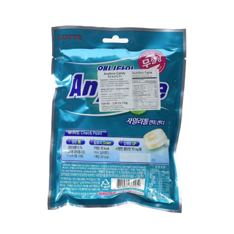 Lotte Anytime Candy, 93 g [Pack of 20]