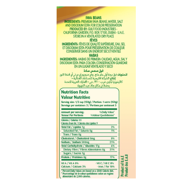 California Garden Ready to Eat Plain Fava Beans, 16 oz Pantry California Garden 