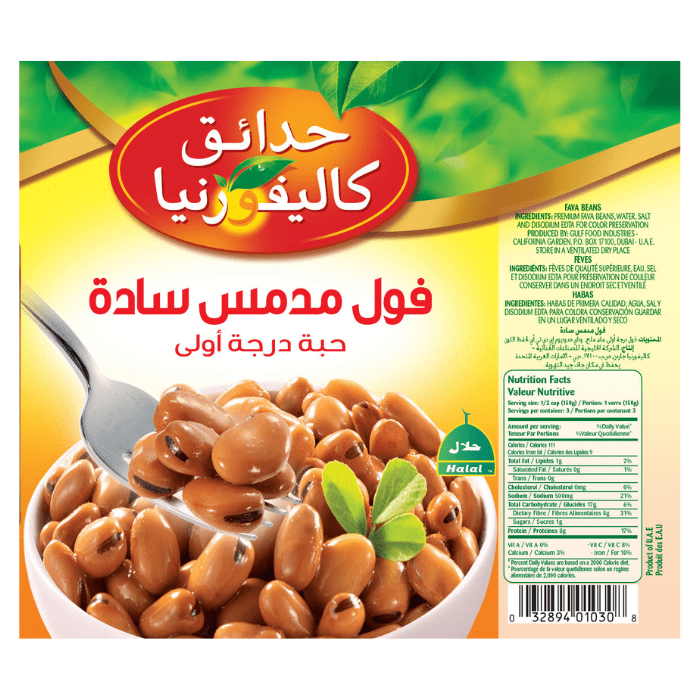 California Garden Ready to Eat Plain Fava Beans, 16 oz Pantry California Garden 