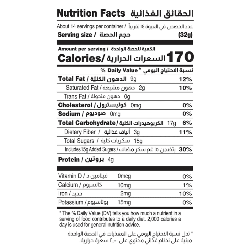 Cortas Plain Halva, 1 Lb Sweets & Snacks Cortas 